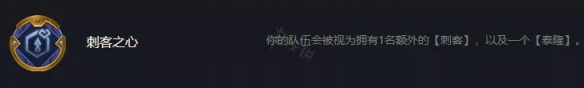 122五帝国刺阵容推荐