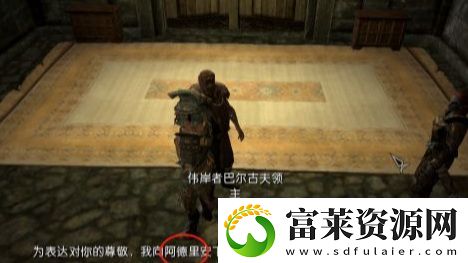上古卷轴5冬堡房子怎么买