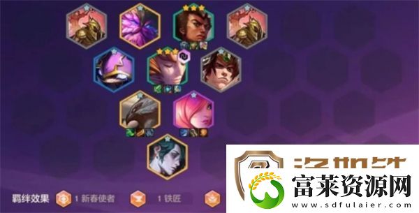 金铲铲之战天选福星神器如何搭配