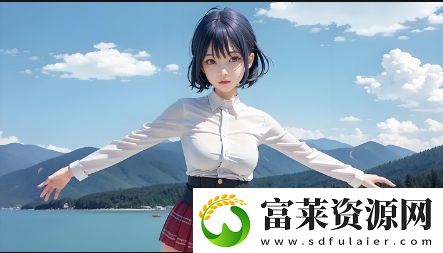 一曲二曲三曲初启幕