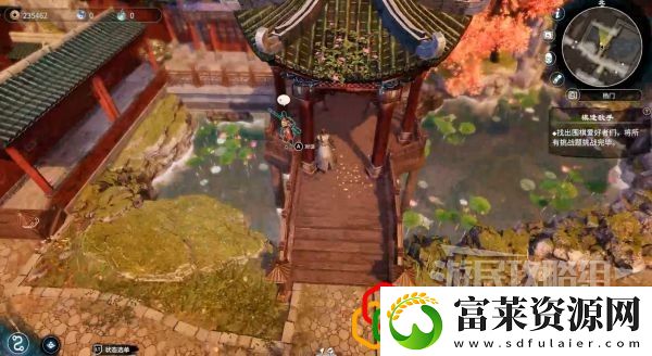 天命奇御2杨飞彤结局怎么达成