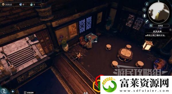 天命奇御2抗天无罪任务怎么做