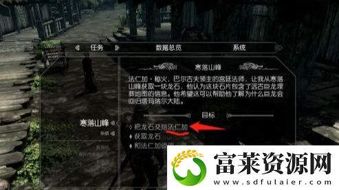 上古卷轴5冬堡房子怎么买