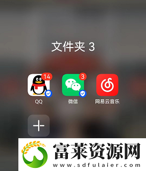 QQ好友拉黑教程