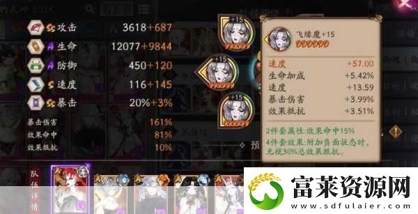 阴阳师手游