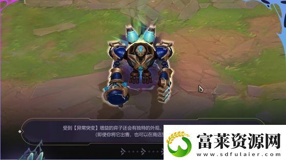 在每一次进化中逐渐揭晓的赛季!云顶之弈双城之战正式上线软件教程玩法