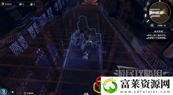 天命奇御2抗天无罪任务怎么做