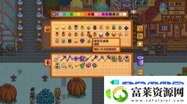星露谷物语绿宝石戒指怎么获得