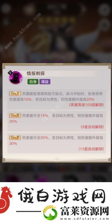 浮空秘境零氪微氪攻略