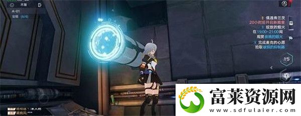幻塔A01困难宝箱在哪