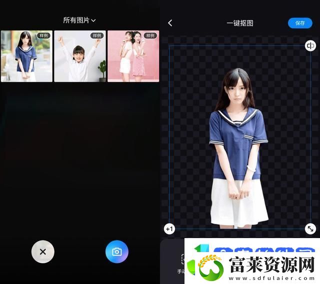 一键抠图软件哪个好