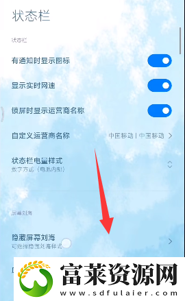小米灵动大陆怎么设置