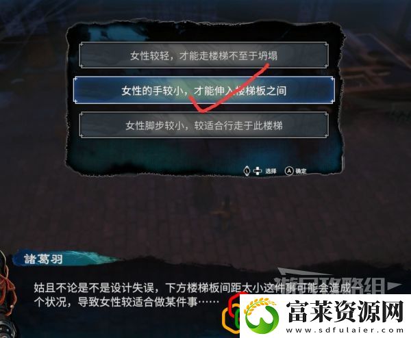天命奇御2抗天无罪任务怎么做