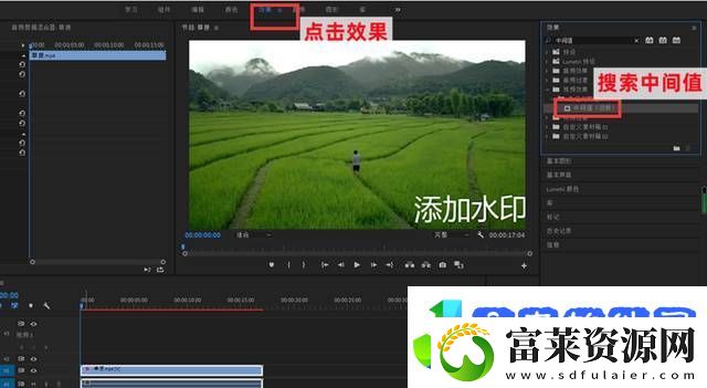 怎么给短视频去水印