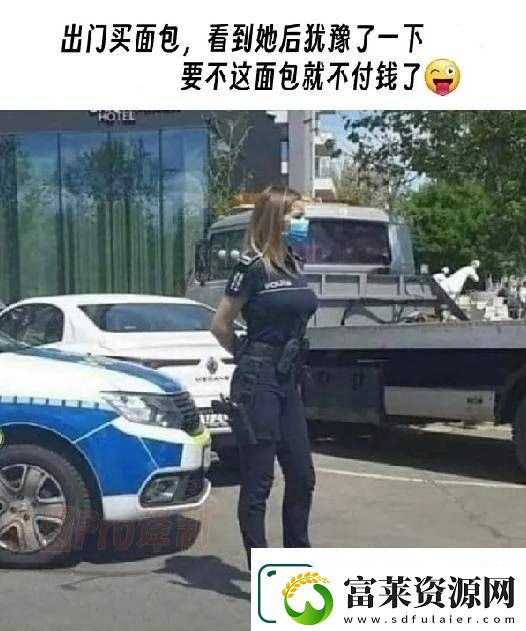人妻防出轨内裤