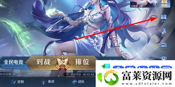 王者荣耀七周年限定拖尾怎么获得