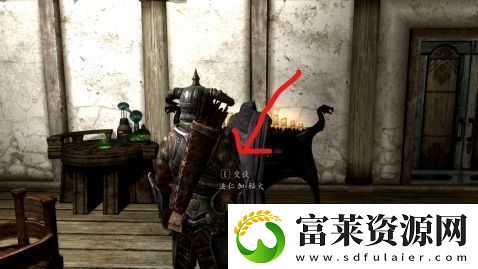 上古卷轴5冬堡房子怎么买