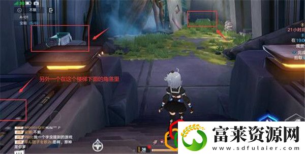 幻塔A01困难宝箱在哪