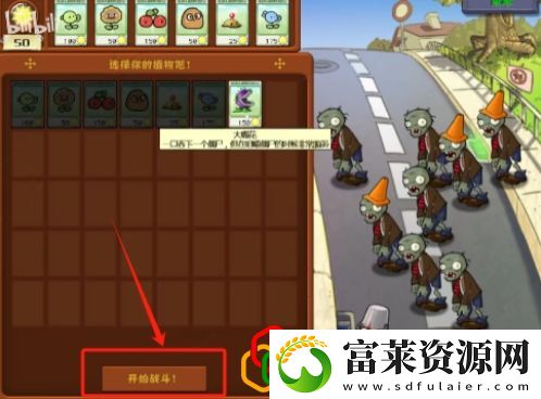 怎么玩