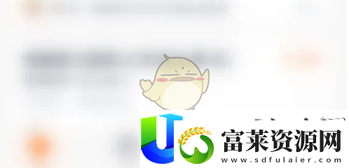 猎聘关闭投递反馈通知方法