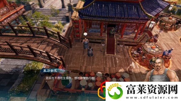 天命奇御2码头、红楼任务怎么做