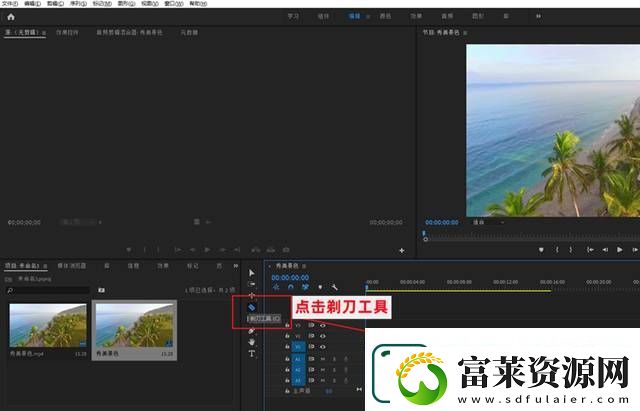 怎么把一段视频分成几段