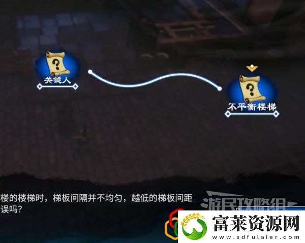 天命奇御2抗天无罪任务怎么做