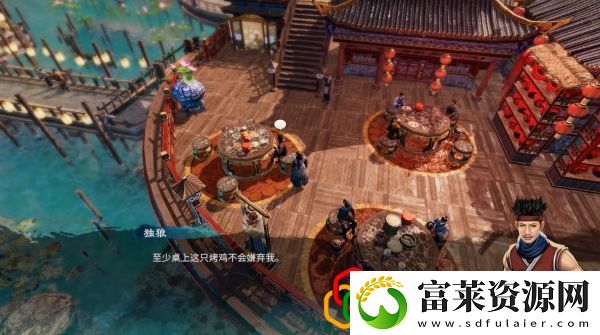 天命奇御2码头、红楼任务怎么做