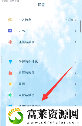 小米灵动大陆怎么设置