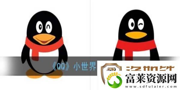 QQ小世界关闭方法