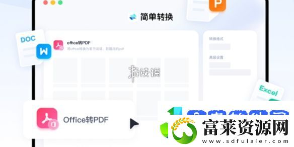 pdf编辑器网页版入口在哪
