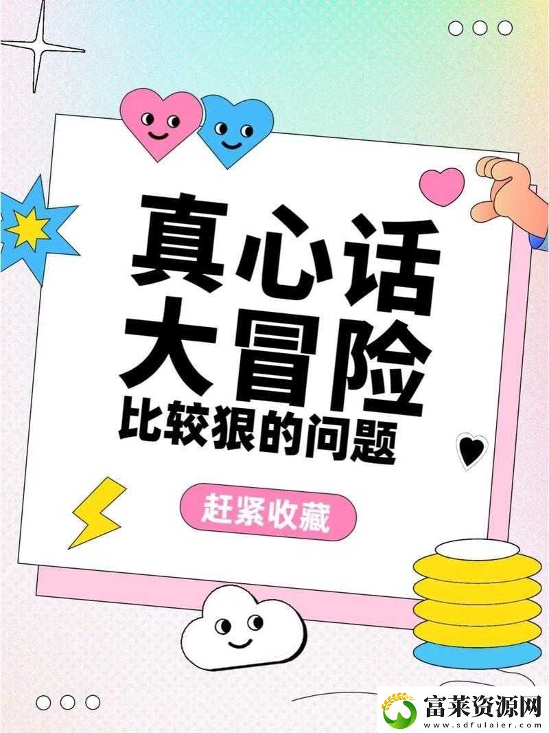 史前超级大冒险之修改金钱药水的神奇技巧与绝妙方法软件教程玩法