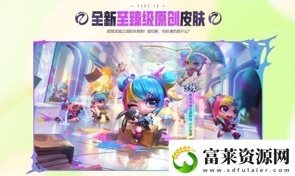 在每一次进化中逐渐揭晓的赛季!云顶之弈双城之战正式上线软件教程玩法