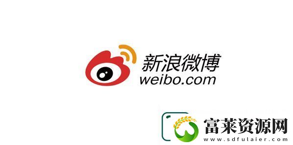 微博怎么改昵称