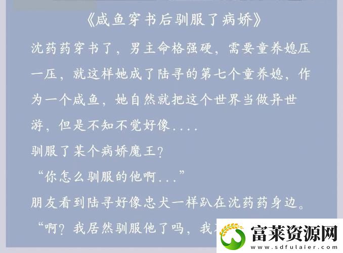 神操作！长篇大论后