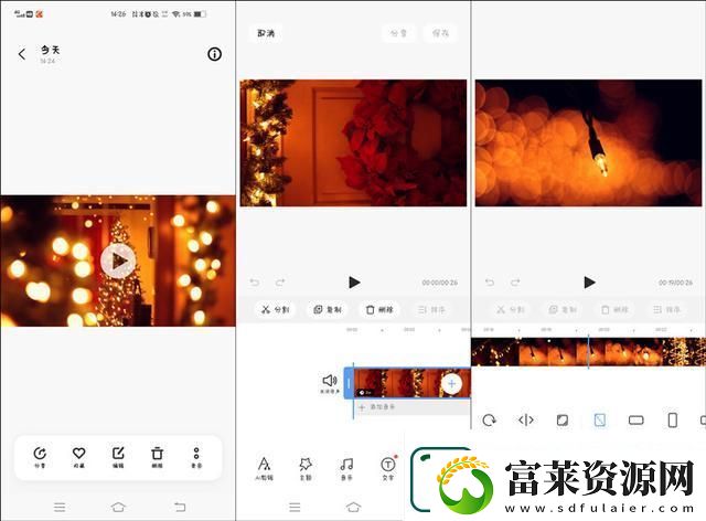 怎么制作视频剪辑