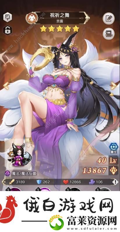 浮空秘境零氪微氪攻略