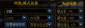 泯灭和审判属性强度评测
