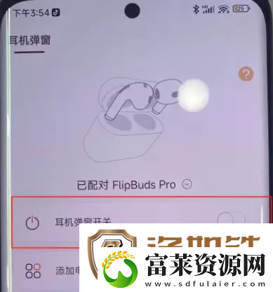 小米手机灵动岛怎么弄