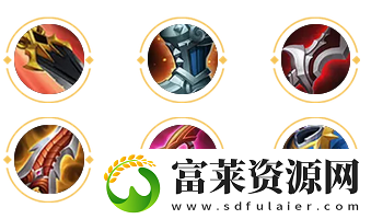 王者荣耀S26赛季李元芳怎么出装
