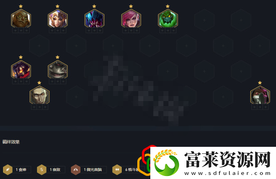 云顶之弈s6.5格斗九五阵容怎么玩