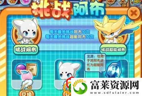 世界龙源碎片获取方法