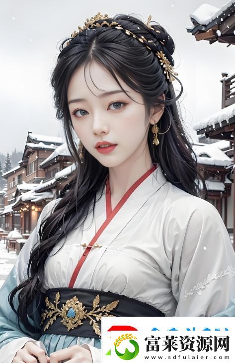 第一次与小芳的亲密接触