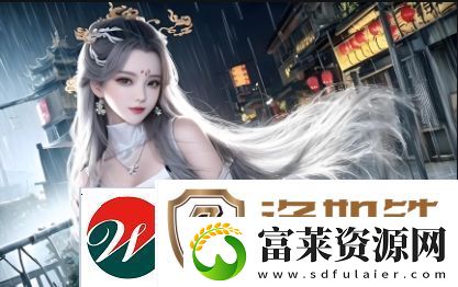 三年成全免费观看影视大全是否值得一试