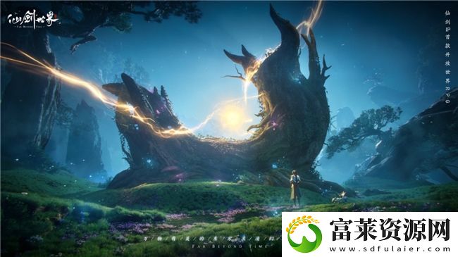 仙剑世界首发倒计时2天
