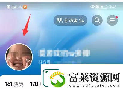 抖音仔仔怎么关