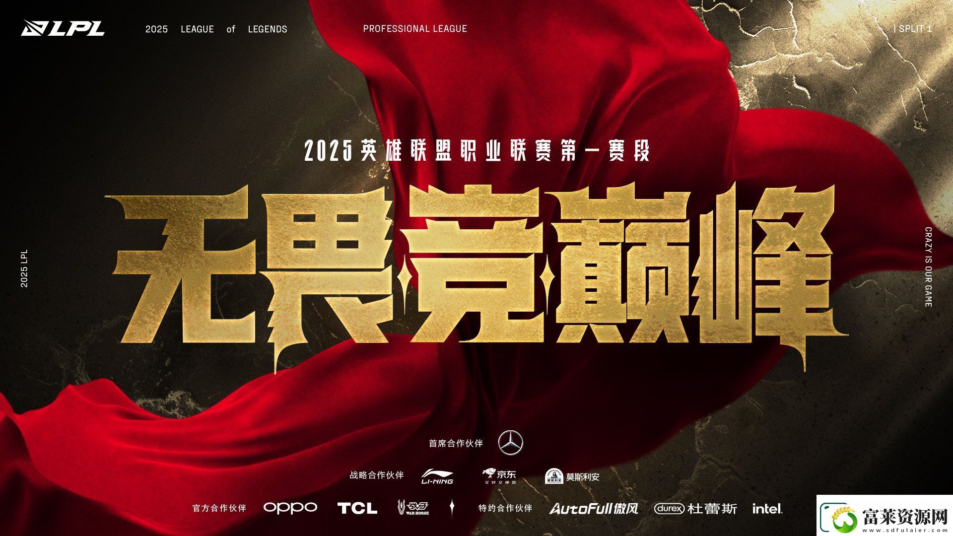 理性讨论