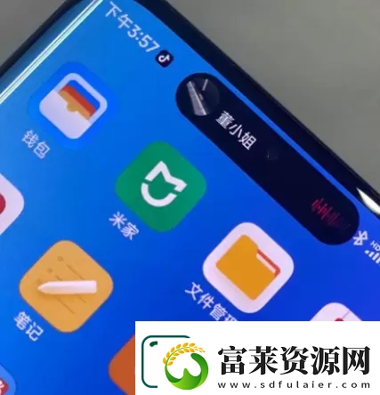 华为灵动岛怎么设置