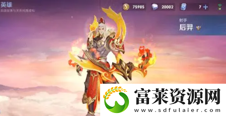 王者荣耀S26赛季后羿怎么出装