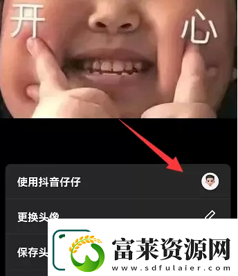 抖音仔仔怎么关